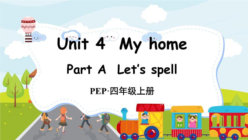 Unit 4 Part A 第3课时第1页