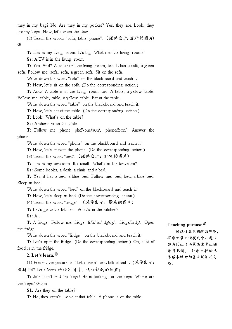 PEP四上 Unit 4 Part B 第5课时 PPT课件+教案02