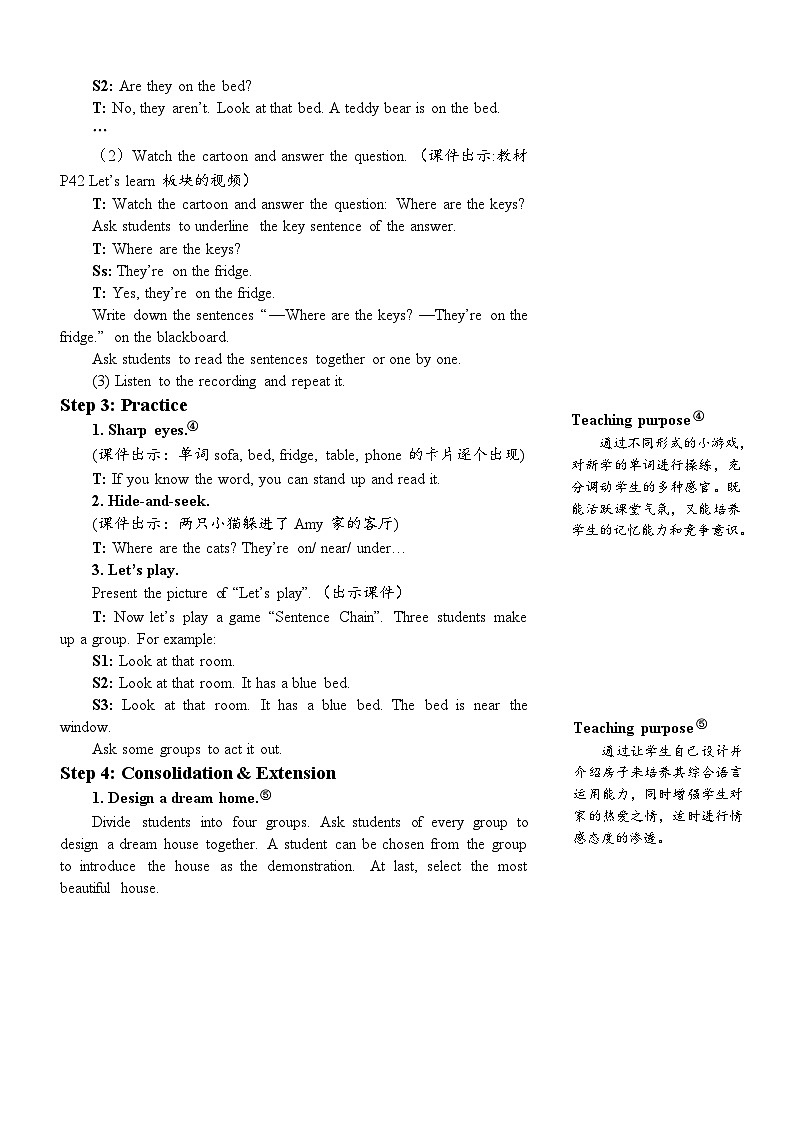 PEP四上 Unit 4 Part B 第5课时 PPT课件+教案03