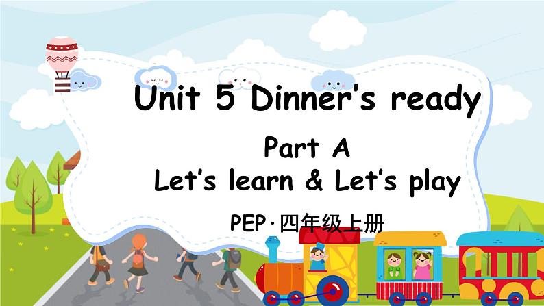 Unit 5 Part A 第2课时第1页