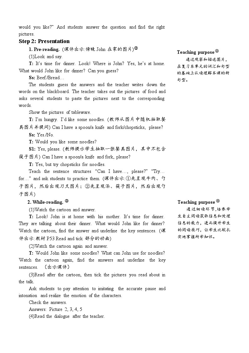 PEP四上 Unit 5 Part B 第6课时 PPT课件+教案02