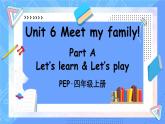 PEP四上 Unit 6 Part A 第2课时 PPT课件+教案