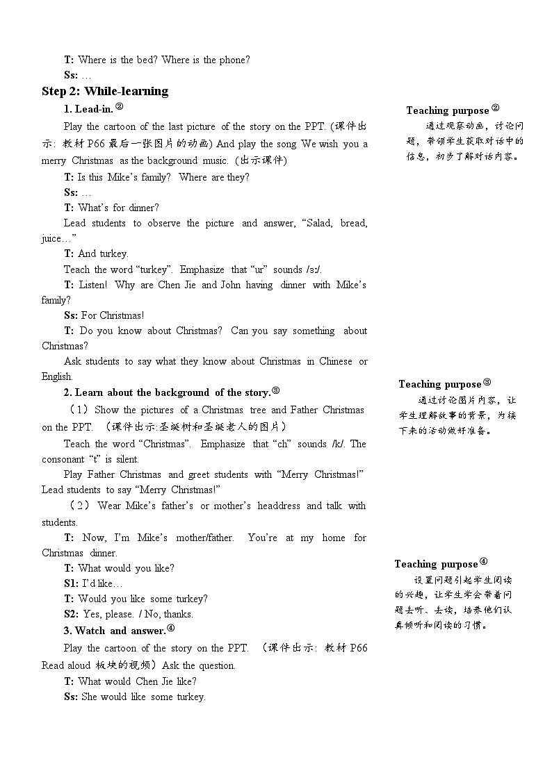 PEP四上 Recycle 2 The first period（第一课时） PPT课件+教案03