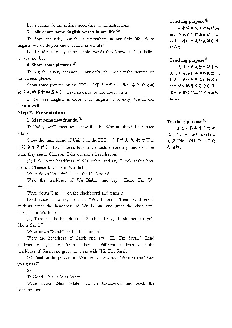 The first period（第一课时）第3页