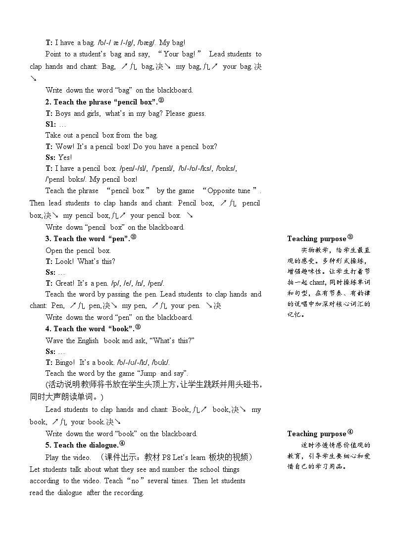 PEP3上 Unit 1 Part B 第5课时 PPT课件+教案02