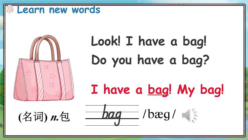 PEP3上 Unit 1 Part B 第5课时 PPT课件+教案05