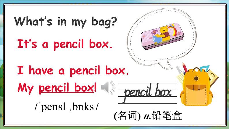 PEP3上 Unit 1 Part B 第5课时 PPT课件+教案08