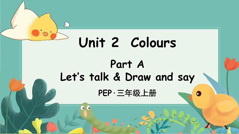 PEP3上 Unit 2 Part A 第1课时 PPT课件+教案01