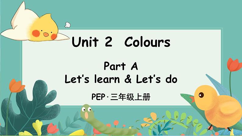 PEP3上 Unit 2 Part A 第2课时 PPT课件+教案01