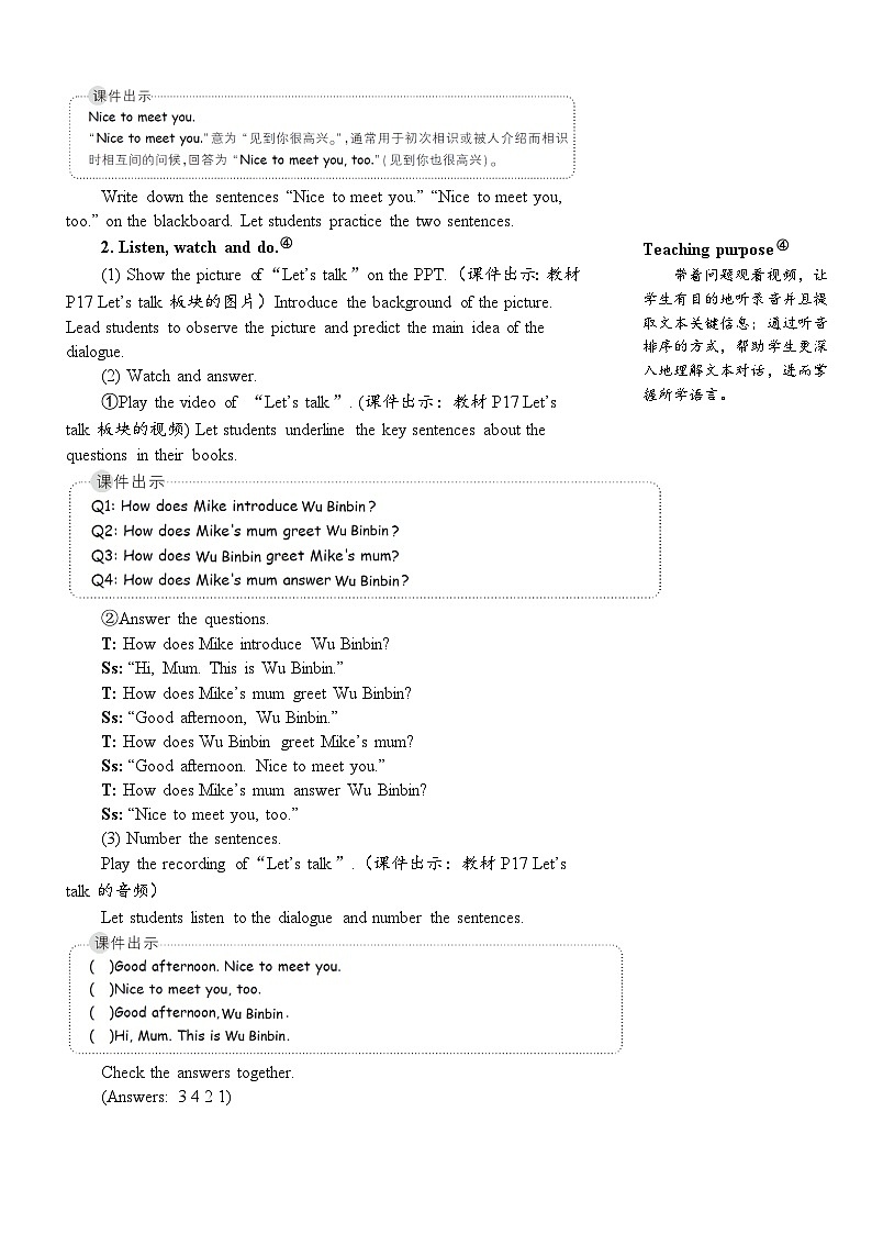 PEP3上 Unit 2 Part B 第4课时 PPT课件+教案03