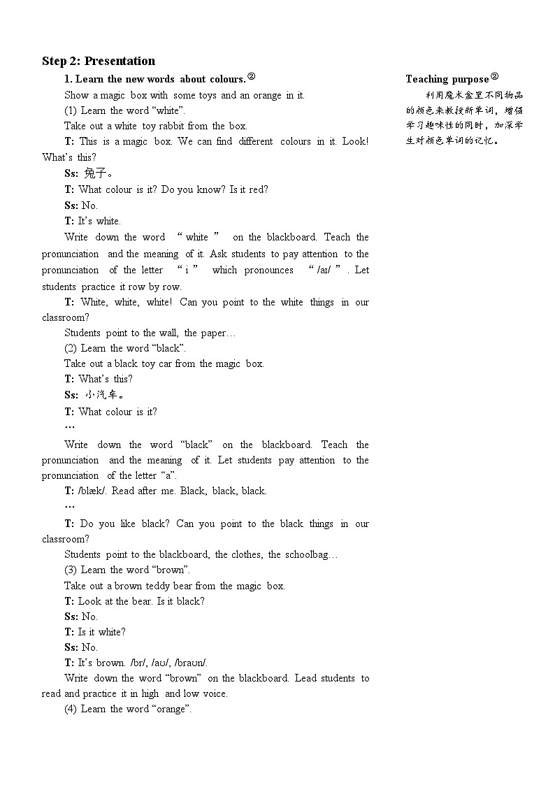 PEP3上 Unit 2 Part B 第5课时 PPT课件+教案02