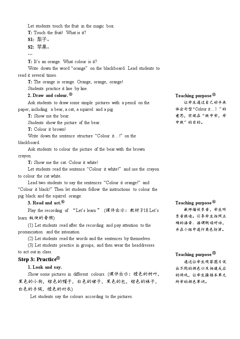 PEP3上 Unit 2 Part B 第5课时 PPT课件+教案03