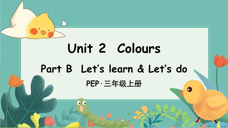 PEP3上 Unit 2 Part B 第5课时 PPT课件+教案01