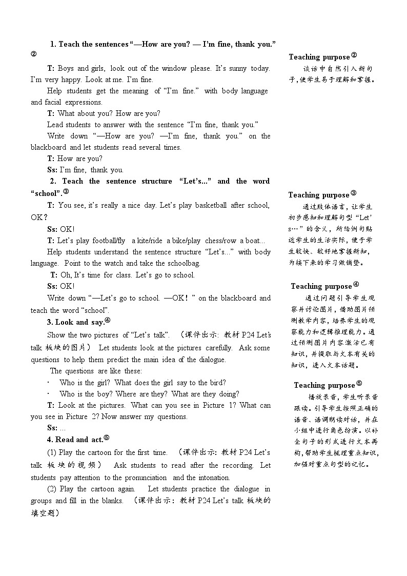 PEP3上 Unit 3 Part A 第1课时 PPT课件+教案03