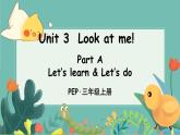 PEP3上 Unit 3 Part A 第2课时 PPT课件+教案