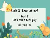 PEP3上 Unit 3 Part B 第4课时 PPT课件+教案