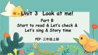 小学英语人教版 (PEP)三年级上册Unit 3 Look at me! Part B教课内容ppt课件