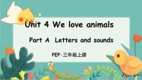 小学英语人教版 (PEP)三年级上册Unit 4 We love animals Part A教学演示课件ppt