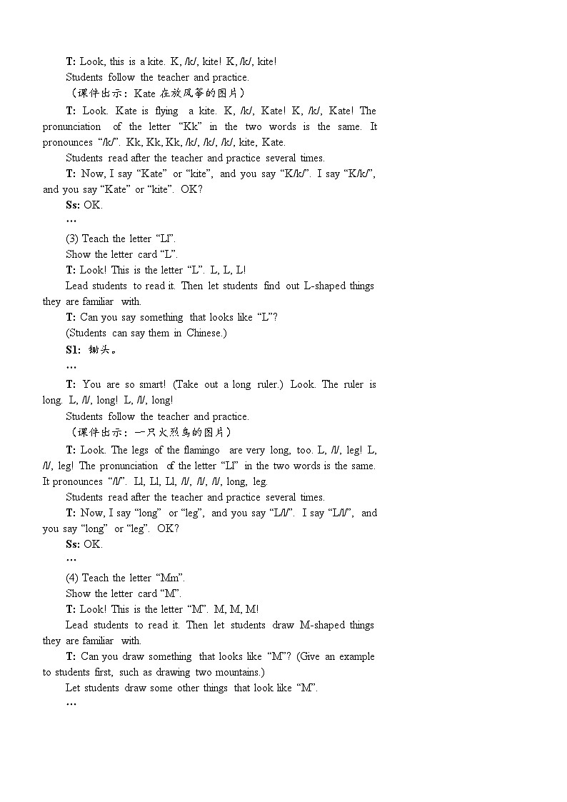 The third period（第三课时）第3页