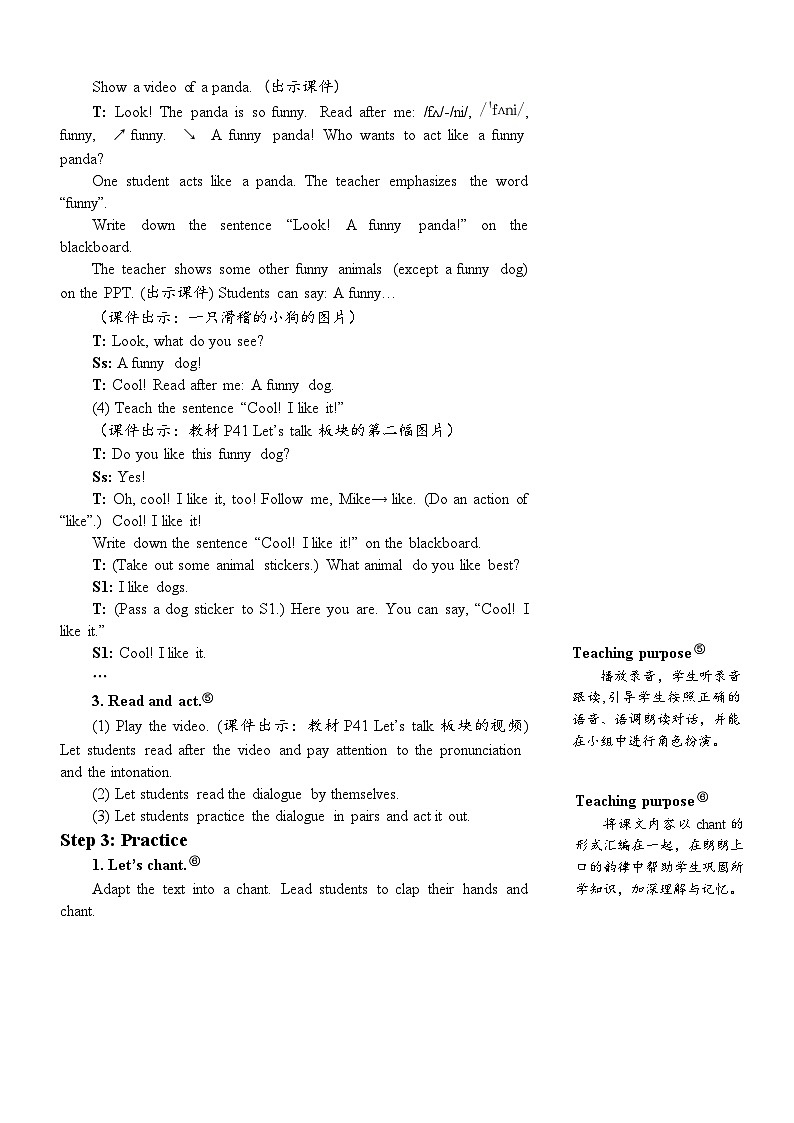 PEP3上 Unit 4 Part B 第4课时 PPT课件+教案03