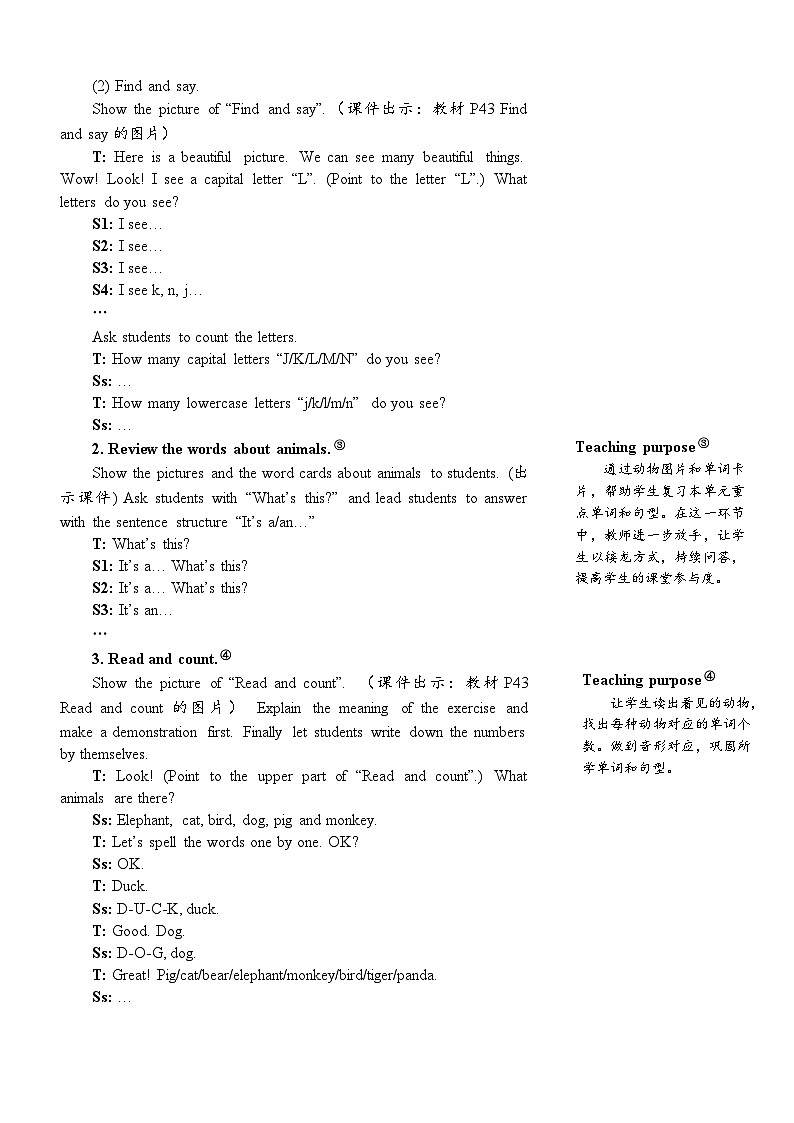 PEP3上 Unit 4 Part B 第6课时 PPT课件+教案02