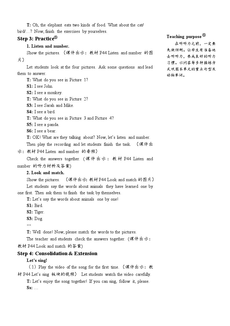 PEP3上 Unit 4 Part B 第6课时 PPT课件+教案03