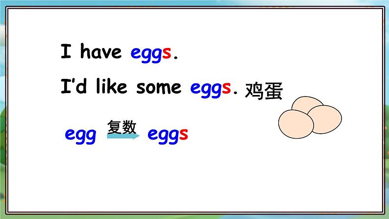 PEP3上 Unit 5 Part A 第1课时 PPT课件+教案08