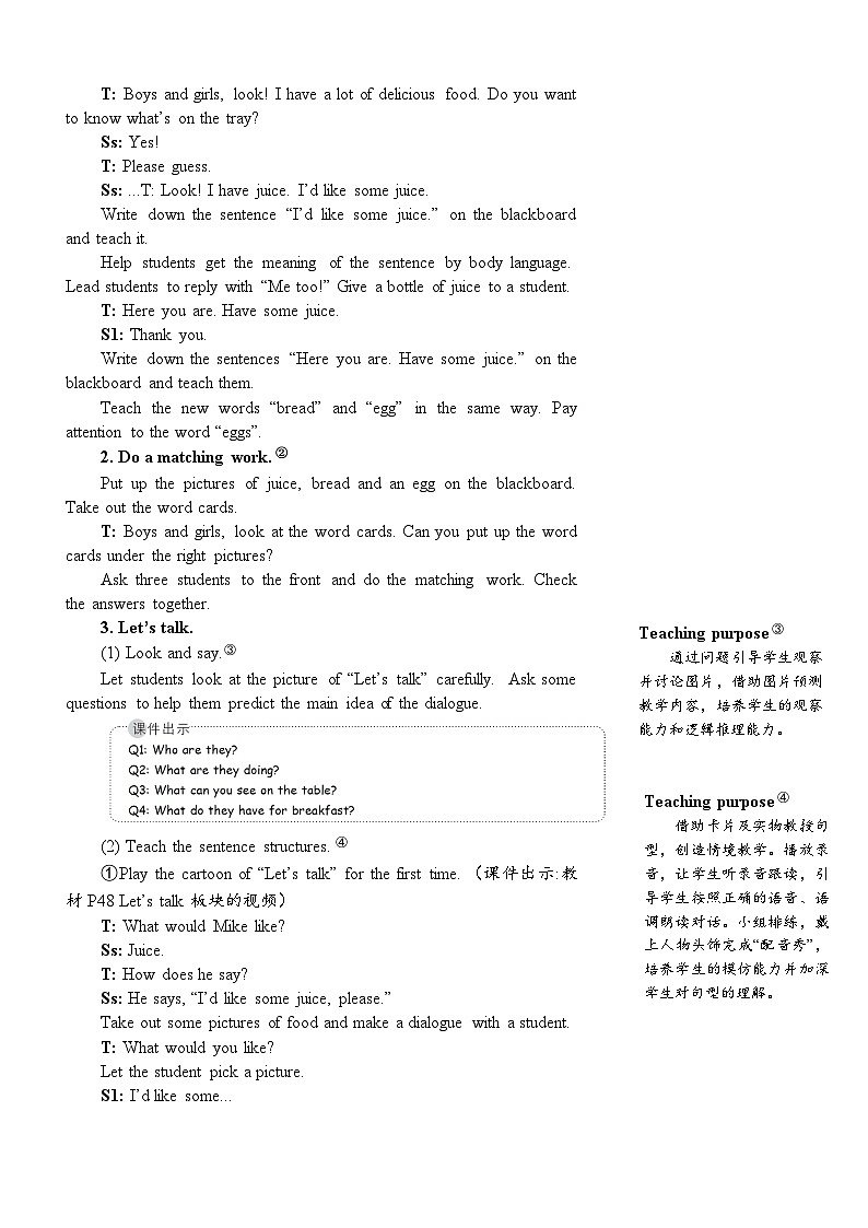 PEP3上 Unit 5 Part A 第1课时 PPT课件+教案03