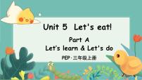 英语三年级上册Unit 5 Let's eat! Part A多媒体教学ppt课件