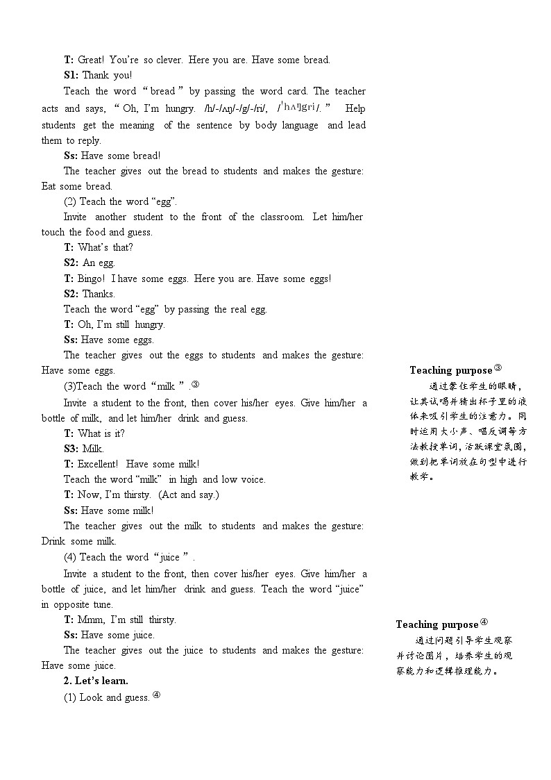 PEP3上 Unit 5 Part A 第2课时 PPT课件+教案02