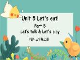 PEP3上 Unit 5 Part B 第4课时 PPT课件+教案
