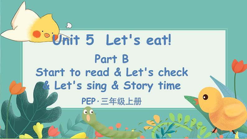 PEP3上 Unit 5 Part B 第6课时 PPT课件+教案01