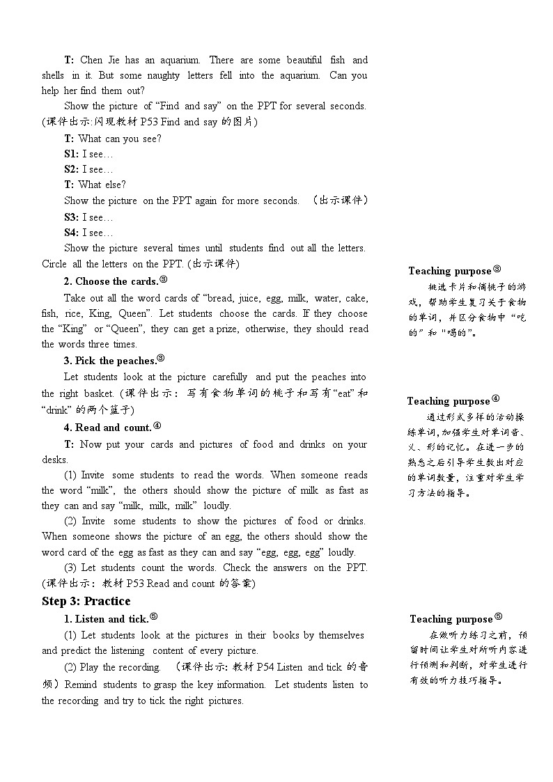 PEP3上 Unit 5 Part B 第6课时 PPT课件+教案02