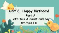 小学英语人教版 (PEP)三年级上册Unit 6 Happy birthday! Part A示范课ppt课件