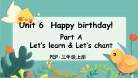 小学英语人教版 (PEP)三年级上册Unit 6 Happy birthday! Part A备课ppt课件