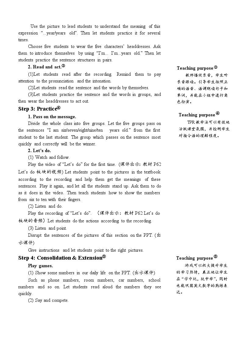 PEP3上 Unit 6 Part B 第5课时 PPT课件+教案03