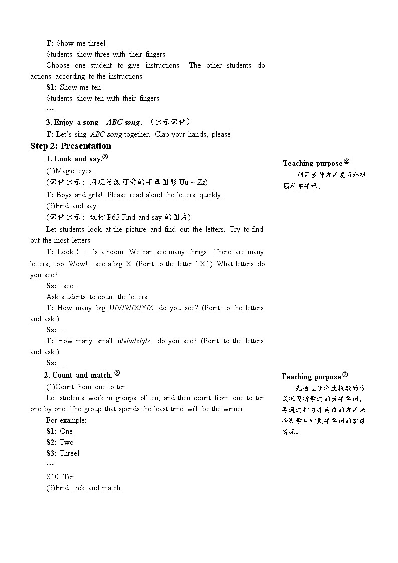 PEP3上 Unit 6 Part B 第6课时 PPT课件+教案02