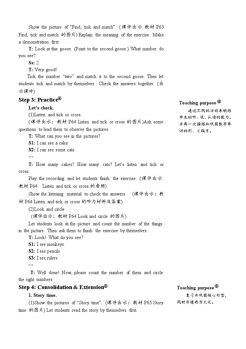 PEP3上 Unit 6 Part B 第6课时 PPT课件+教案03