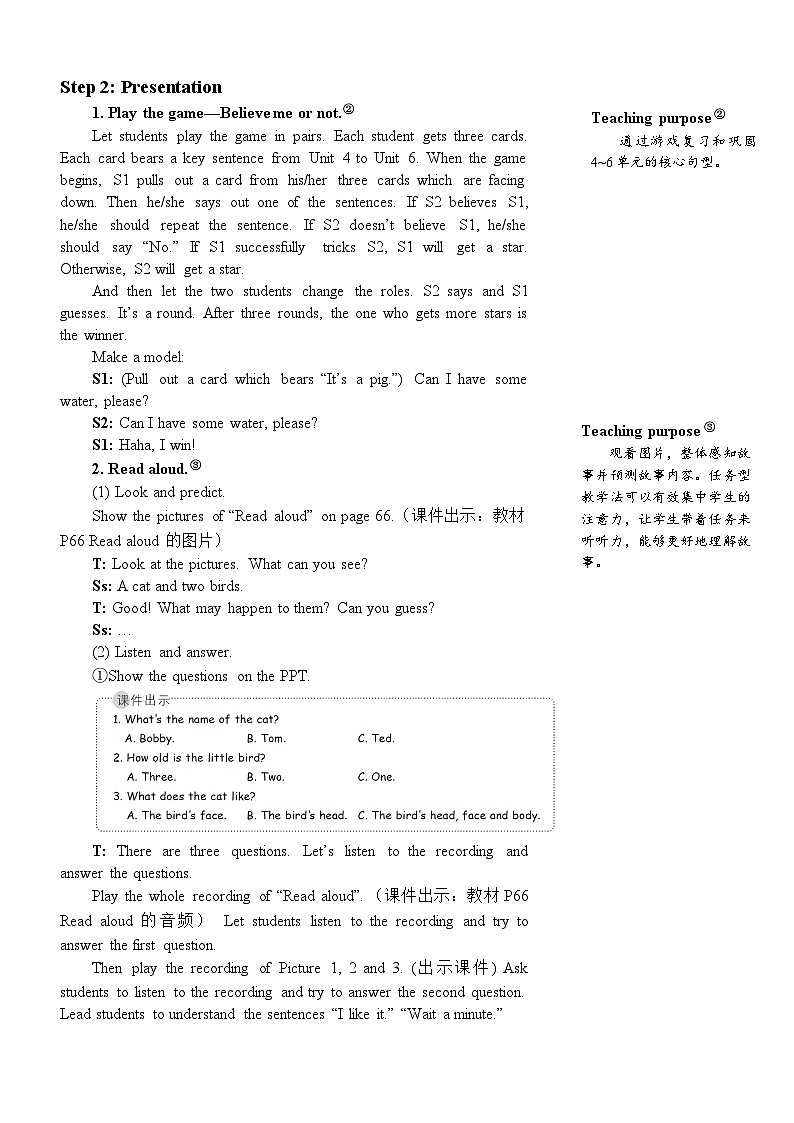 PEP3上 Recycle 2 The first period（第一课时） PPT课件+教案03