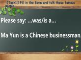 教育科學(xué)出版社小學(xué)英語三年級起點六年級下冊 Unit 6 Steve Jobs  課件1