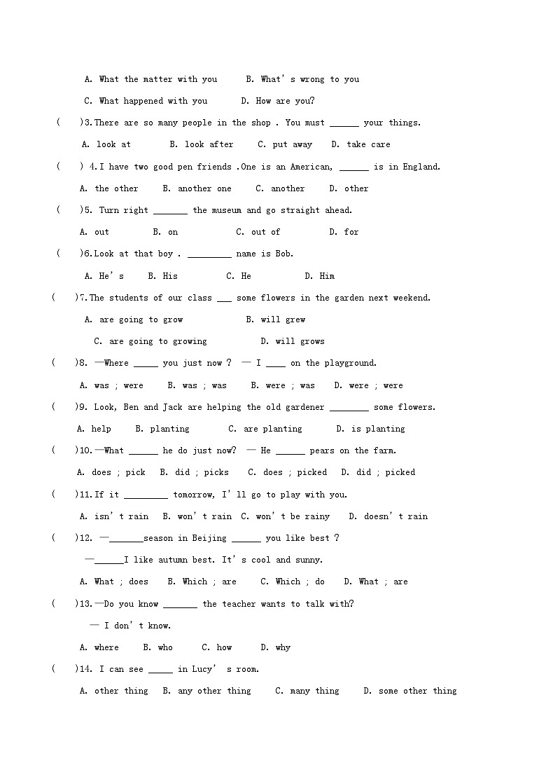 2013年广东广州小升初英语真题02