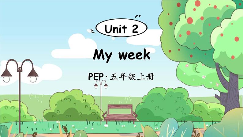 Unit 2 My week 单词讲解（课件）人教PEP版英语五年级上册01