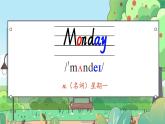 Unit 2 My week 单词讲解（课件）人教PEP版英语五年级上册
