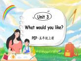 Unit 3 What would you like 單詞講解（課件）人教PEP版英語五年級上冊
