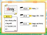 Unit 3 What would you like 單詞講解（課件）人教PEP版英語五年級上冊