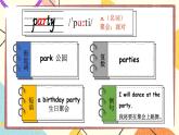 Unit 4 What can you do 单词讲解（课件）人教PEP版英语五年级上册