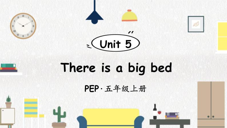 Unit 5 There is a big bed 单词讲解（课件）人教PEP版英语五年级上册01