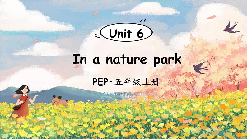 Unit 6 In a nature park 单词讲解（课件）人教PEP版英语五年级上册01