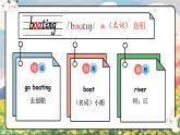 Unit 6 In a nature park 單詞講解（課件）人教PEP版英語五年級(jí)上冊(cè)