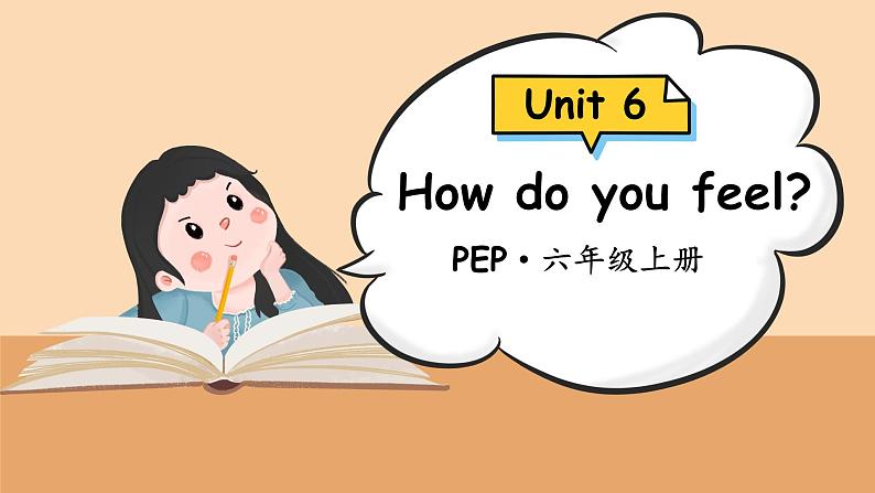 Unit 6 How do you feel 单元单词讲解（课件）人教PEP版英语六年级上册01